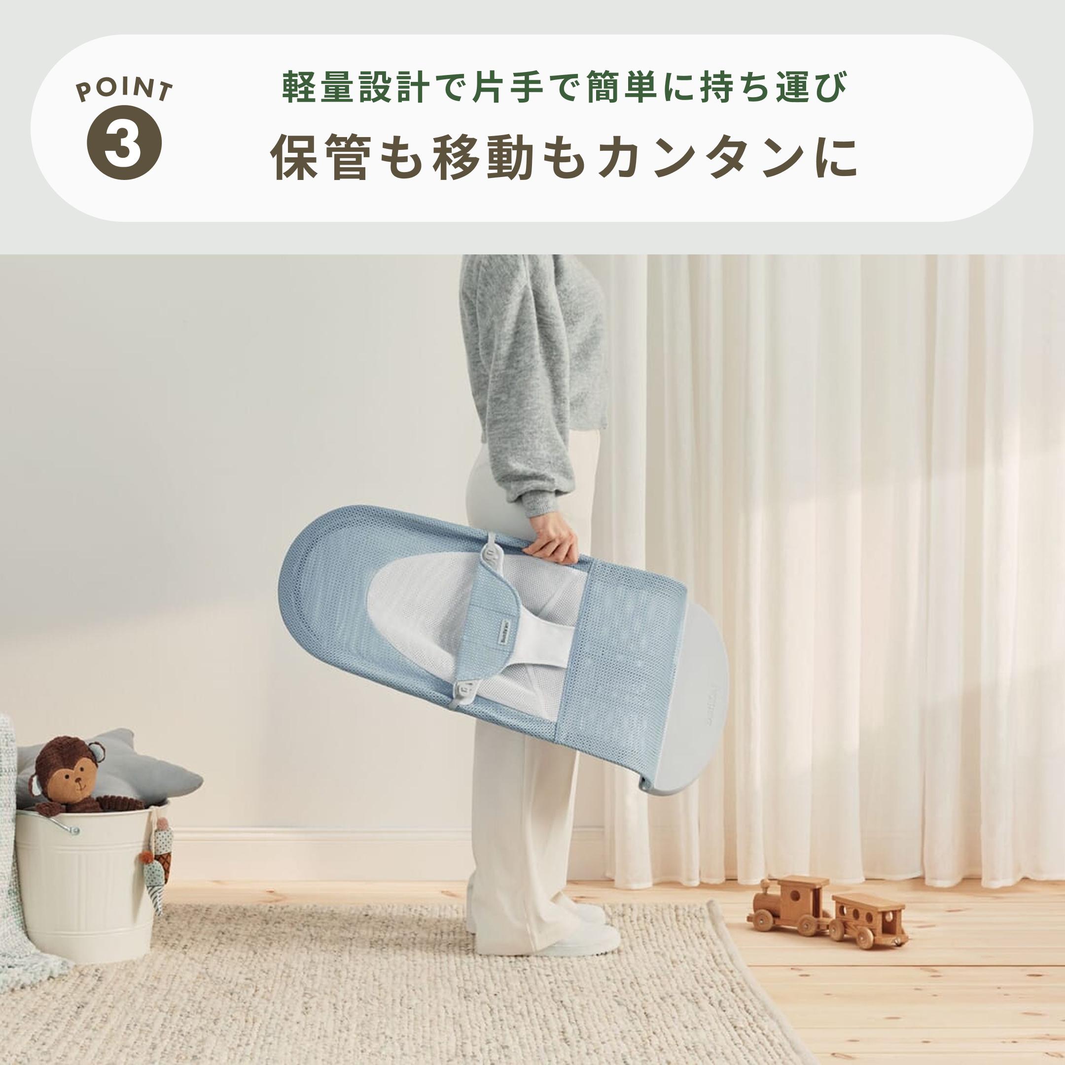 Baby Bjorn バランス ソフト バウンサー メッシュタイプ 幅39×奥行89 