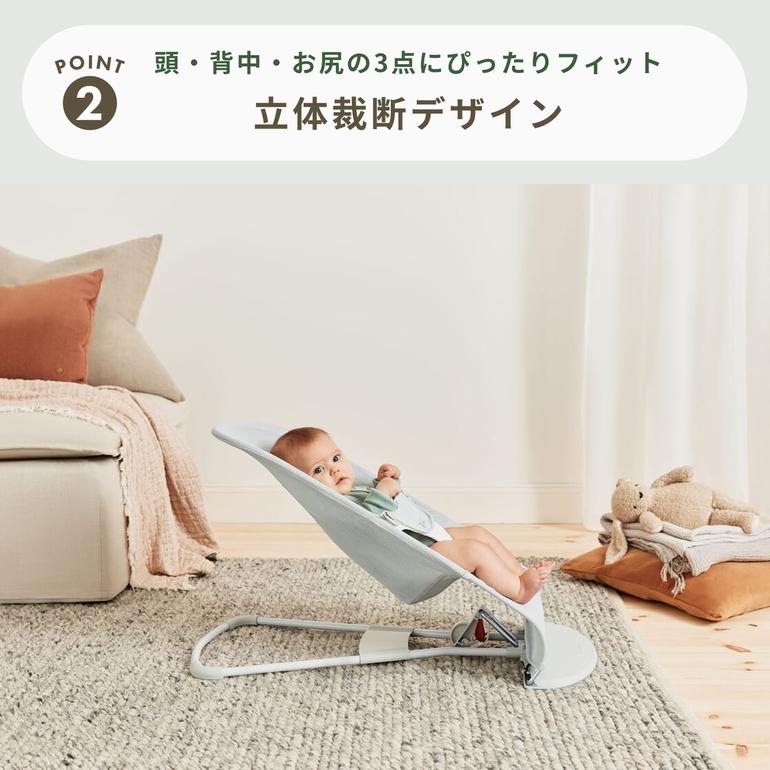 Baby Bjorn バランス ソフト バウンサー メッシュタイプ 幅39×奥行89 