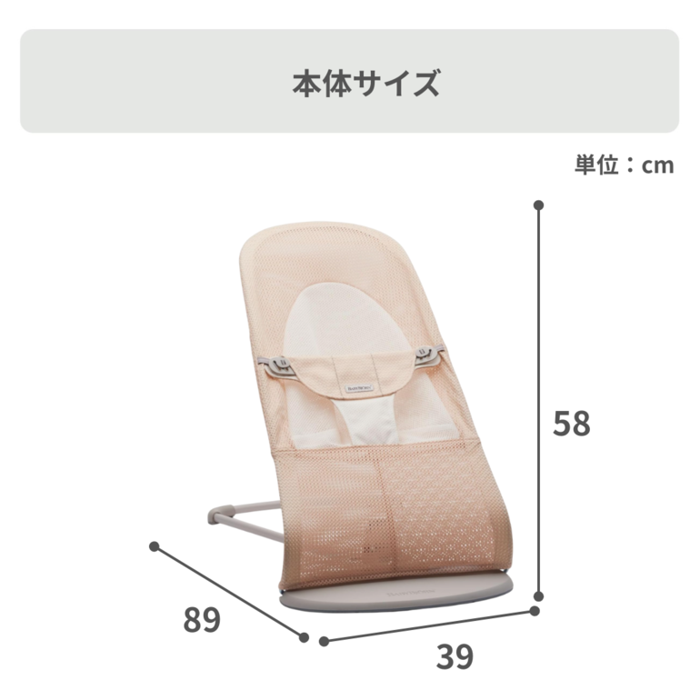 Amazon | ベビービョルン 【日本正規品保証付】バウンサーBliss Air
