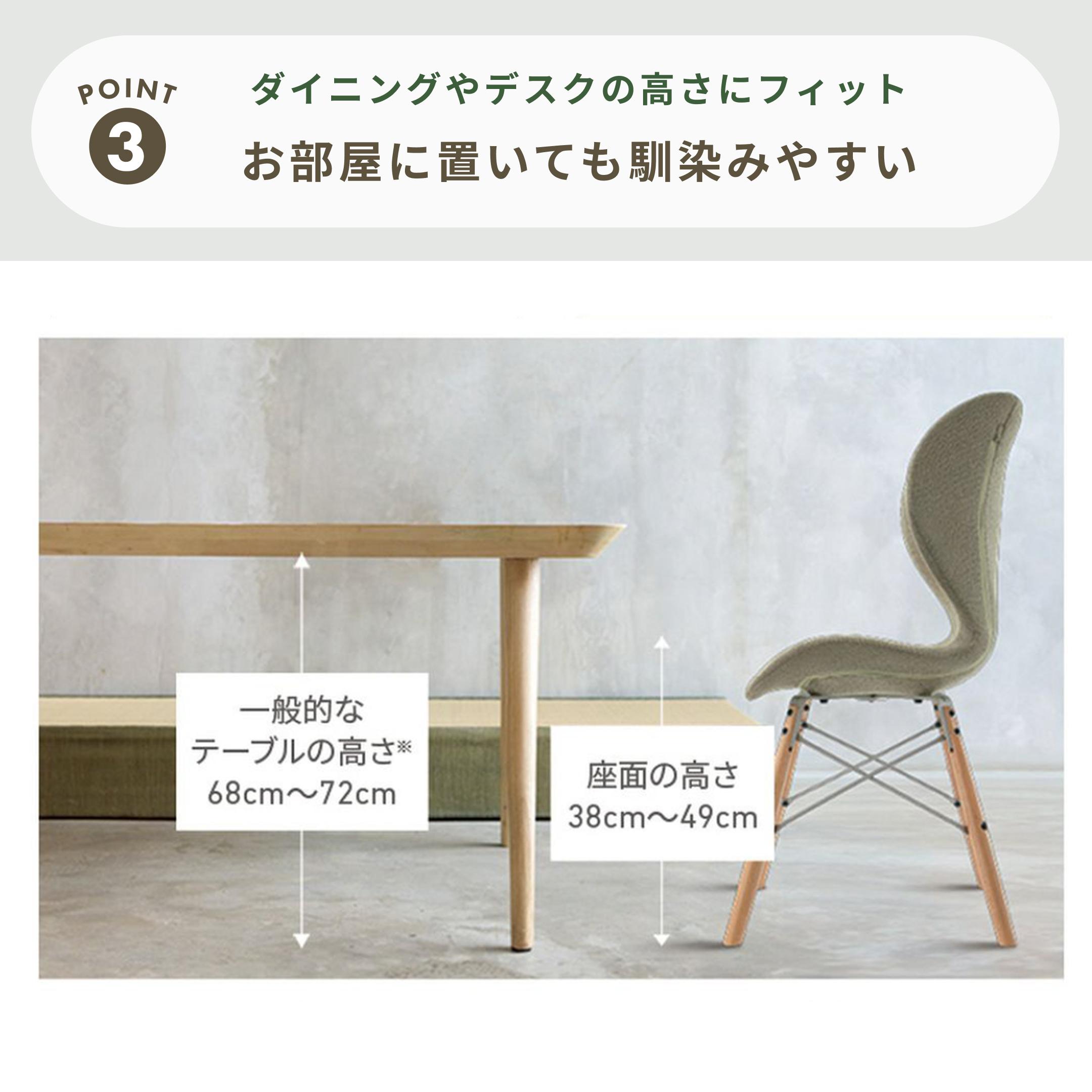 STYLE ウェルネスチェア STモデル 幅44.2×奥行47×高さ72.3㎝ MTG