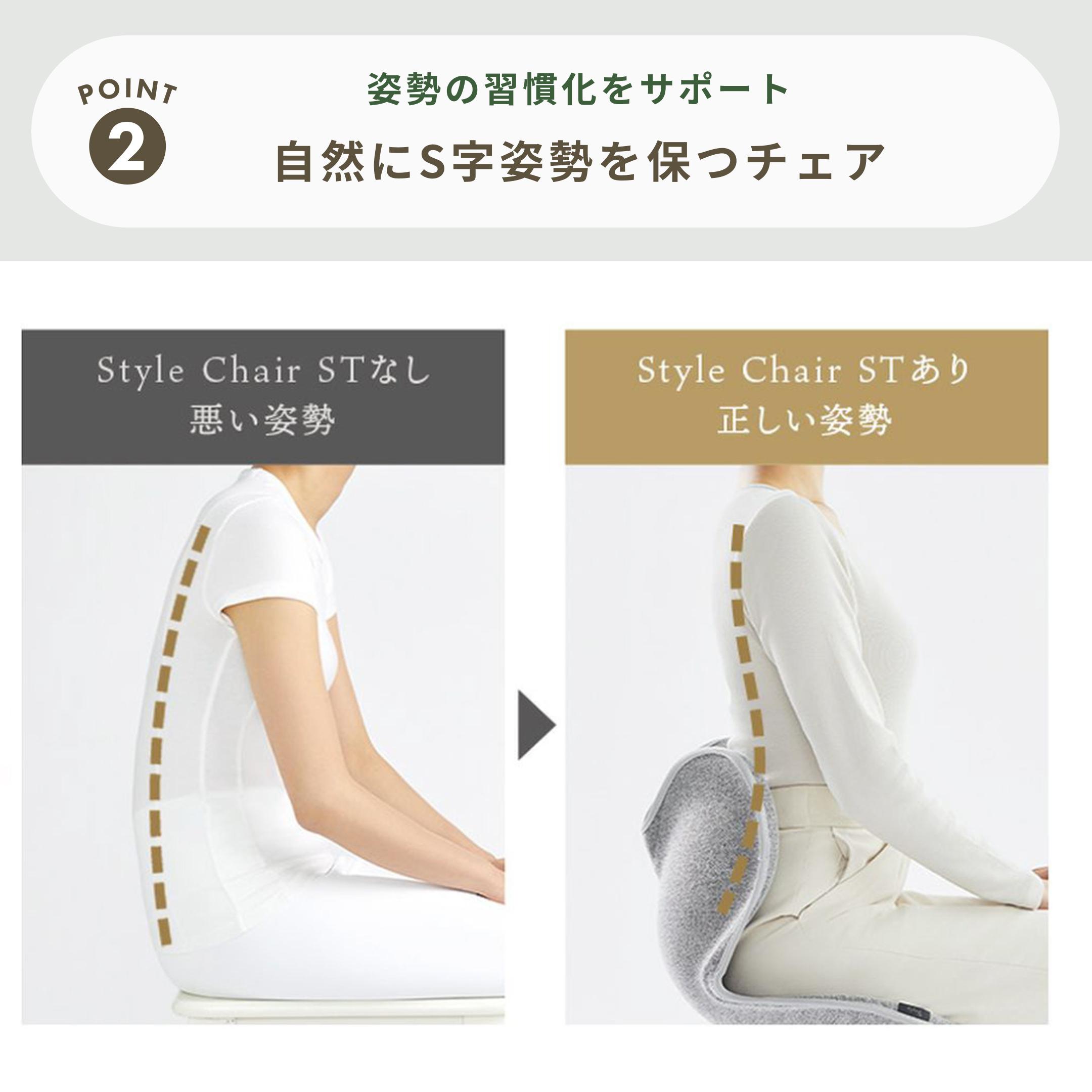 ELAN/学生・小柄な女性用/カジュアル系/豪華スキーセット/メンテ・WAX済✔ STYLE ウェルネスチェア STモデル 幅44.2×奥行47×高さ72.3㎝ MTG
