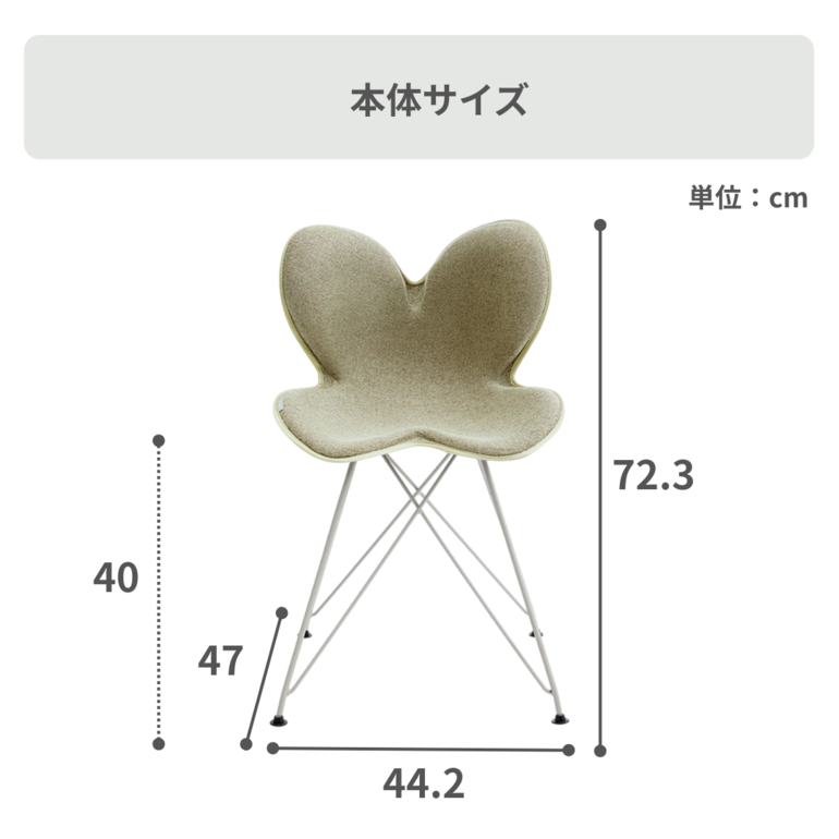 STYLE ウェルネスチェア STモデル 幅44.2×奥行47×高さ72.3㎝ MTG