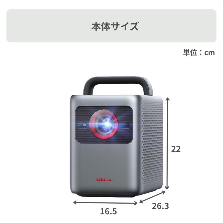 最終値下げです‼️NEBULA プロジェクター本体 Nebula (ネビュラ) | Anker Japan公式サイト | Anker Japan 公式