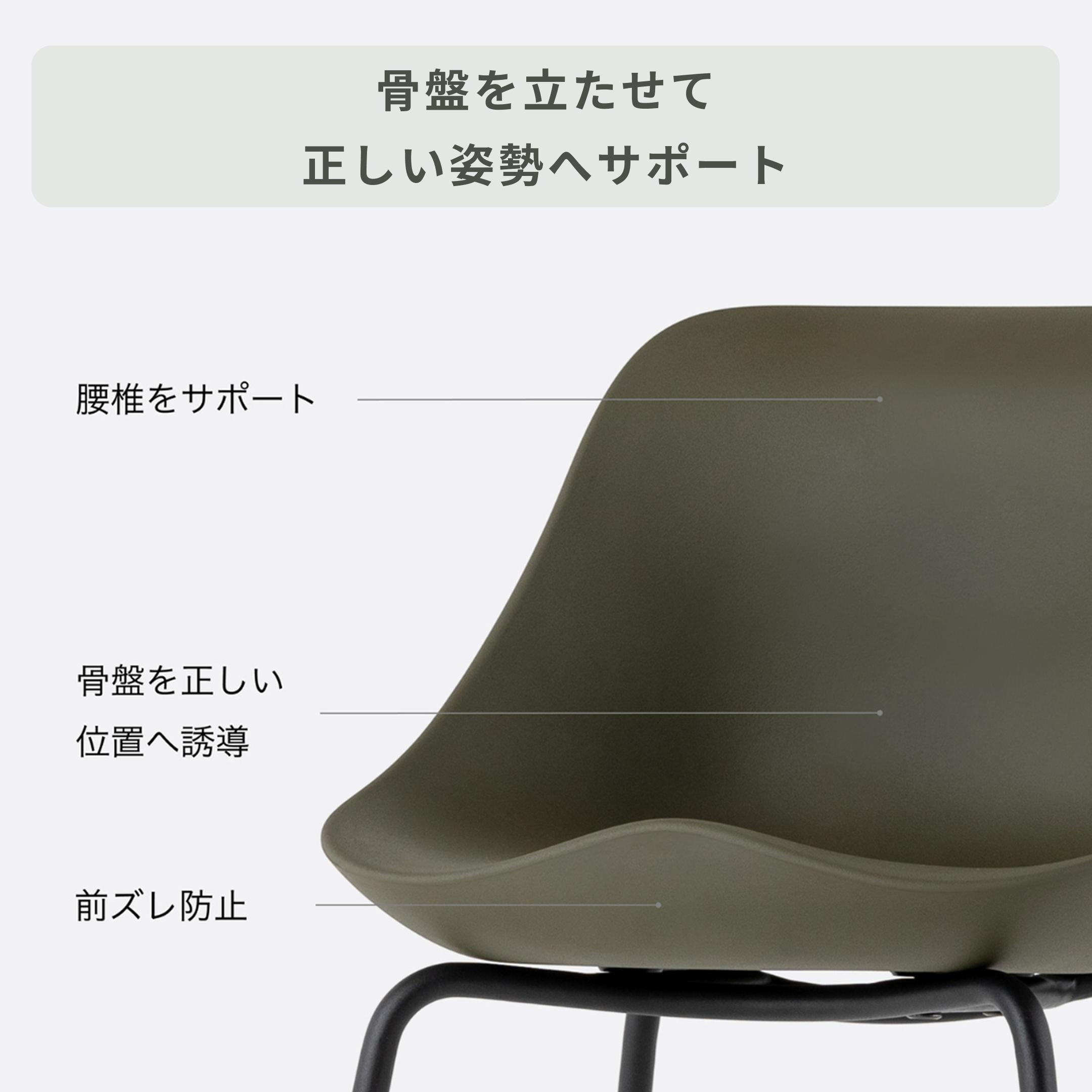 &MEDICAL 姿勢サポートチェア KURA CHAIR 幅45.5×奥行43×高さ71