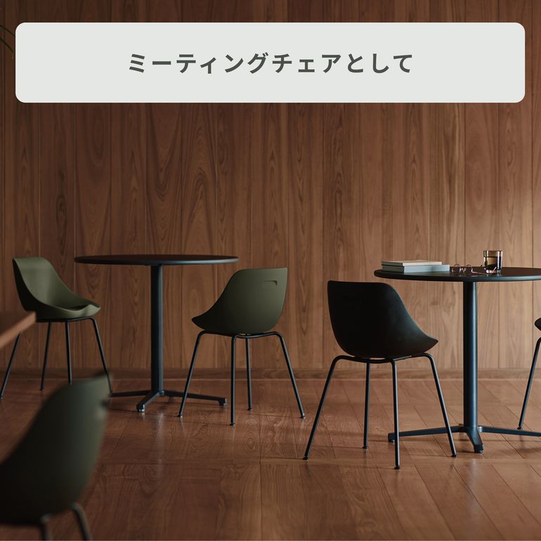 &MEDICAL 姿勢サポートチェア KURA CHAIR 幅45.5×奥行43×高さ71
