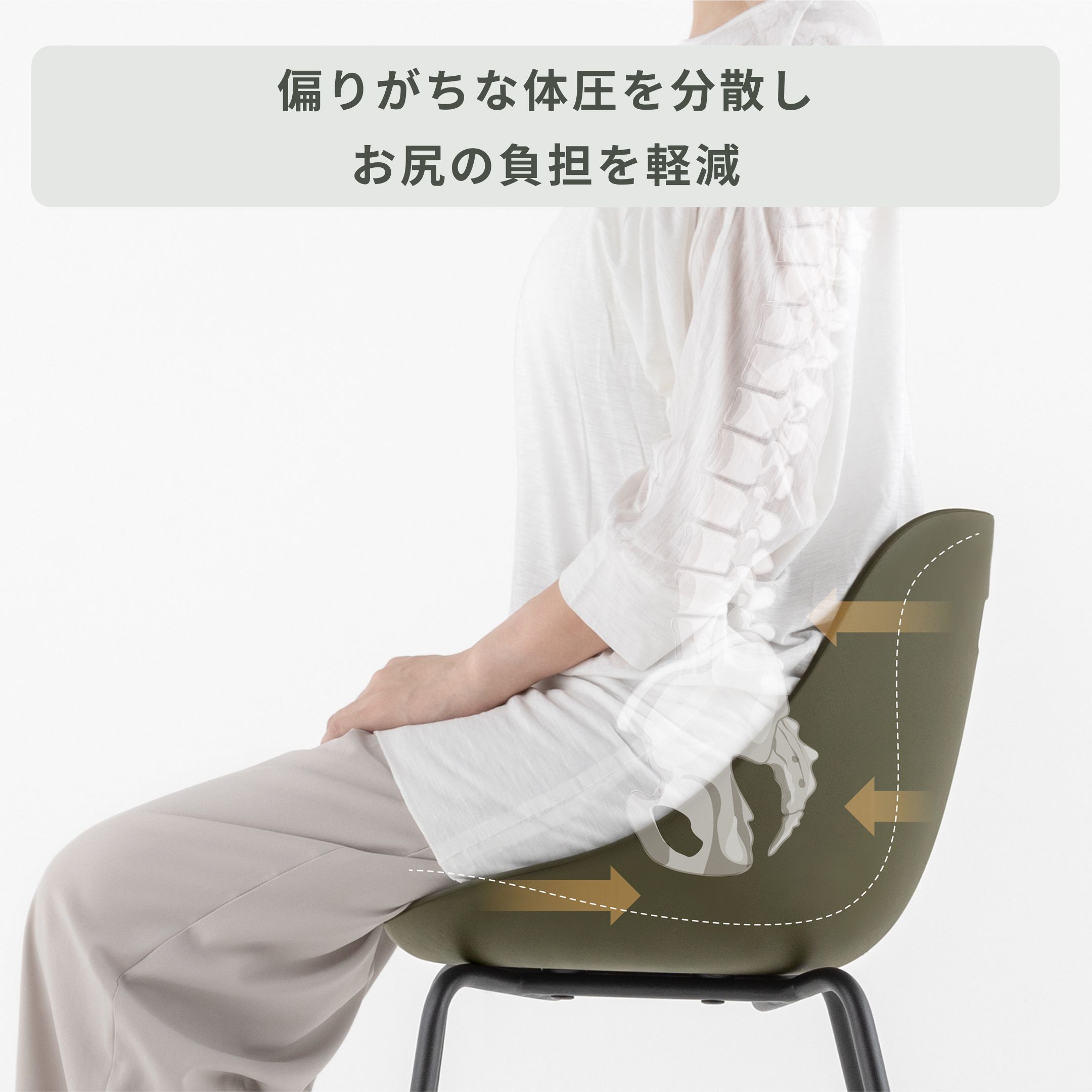 &MEDICAL 姿勢サポートチェア KURA CHAIR 幅45.5×奥行43×高さ71