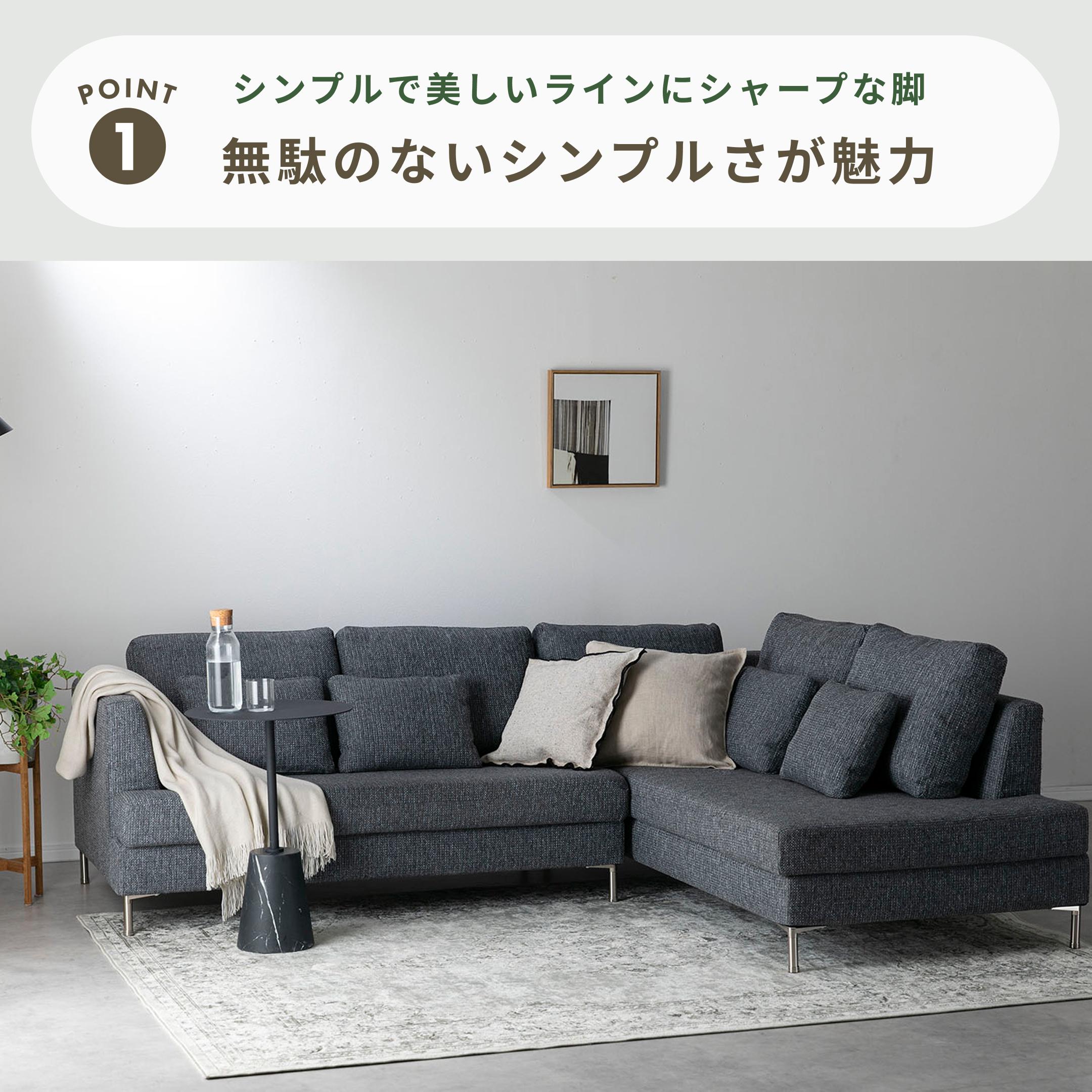 Asolise コーナーソファ 左コーナーのレンタル・サブスク・通販：CLAS