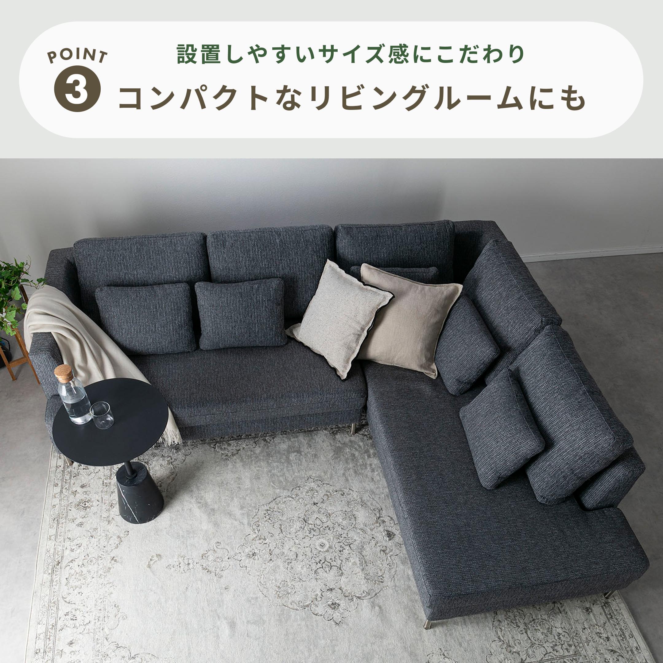 Asolise コーナーソファ 右コーナーのレンタル・サブスク・通販