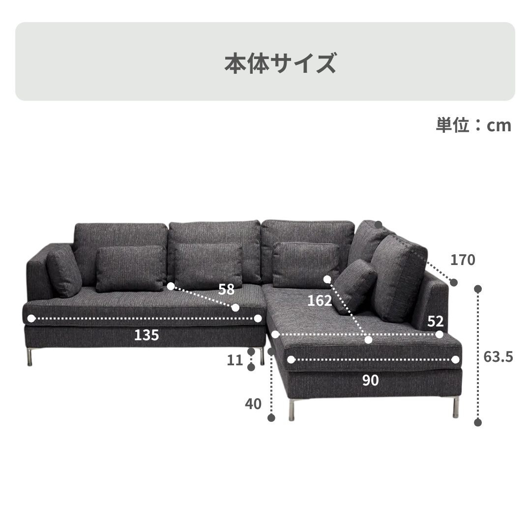 Asolise コーナーソファ 右コーナーのレンタル・サブスク・通販：CLAS