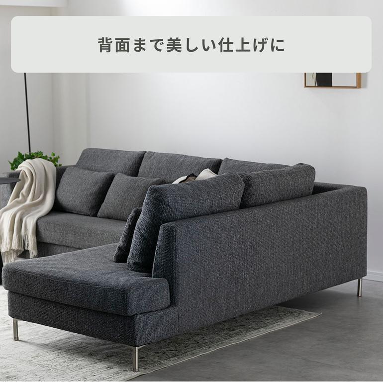 Asolise コーナーソファ 右コーナーのレンタル・サブスク・通販：CLAS