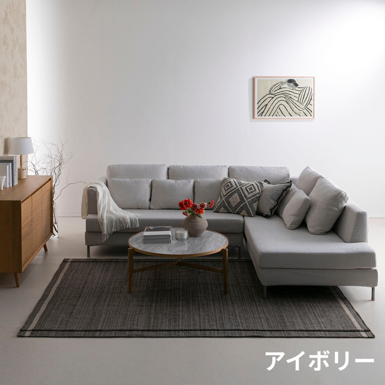 Asolise コーナーソファ 左コーナーのレンタル・サブスク・通販：CLAS
