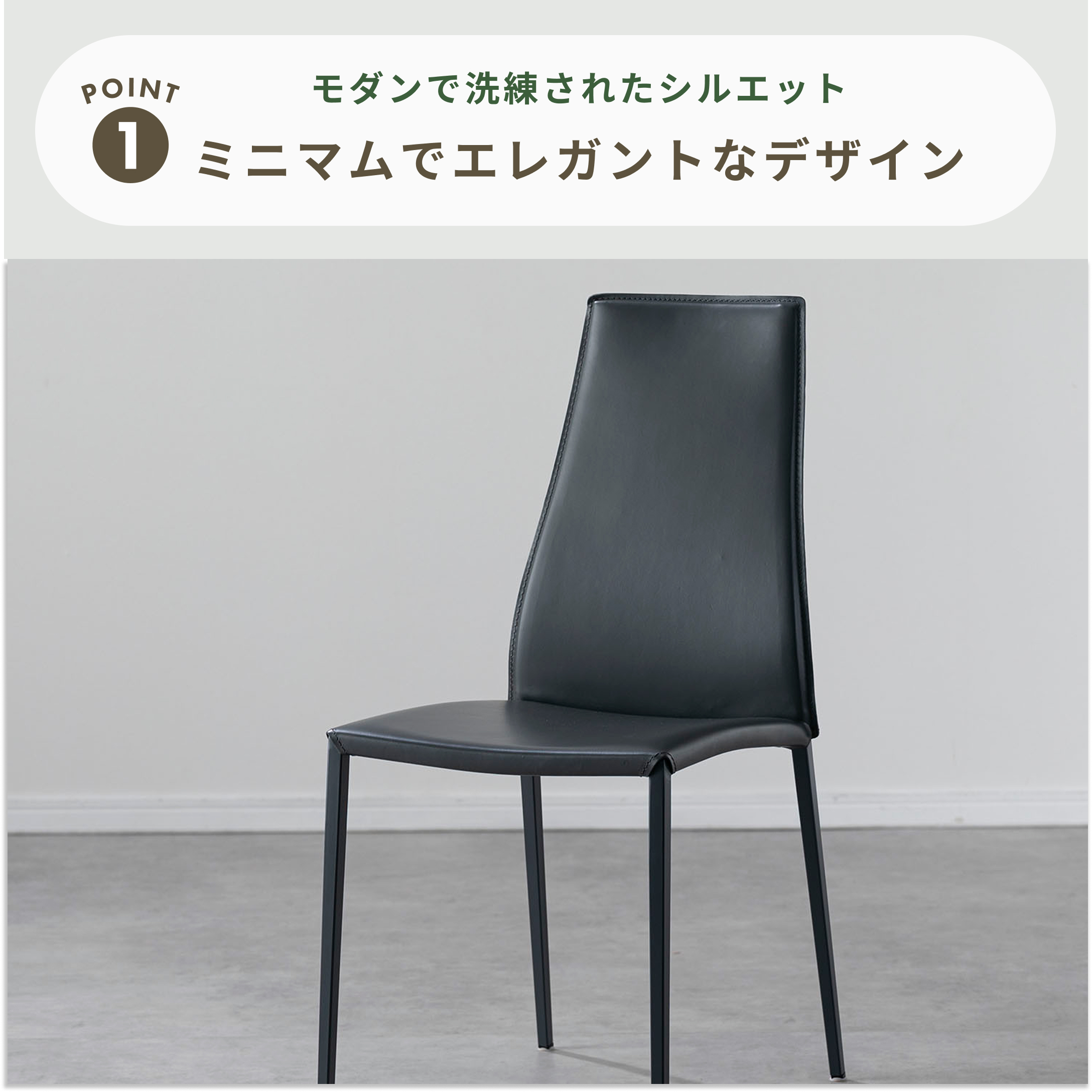 calligaris (カリガリス) AIDA ダイニングチェア 幅45×奥行56×高さ94.5