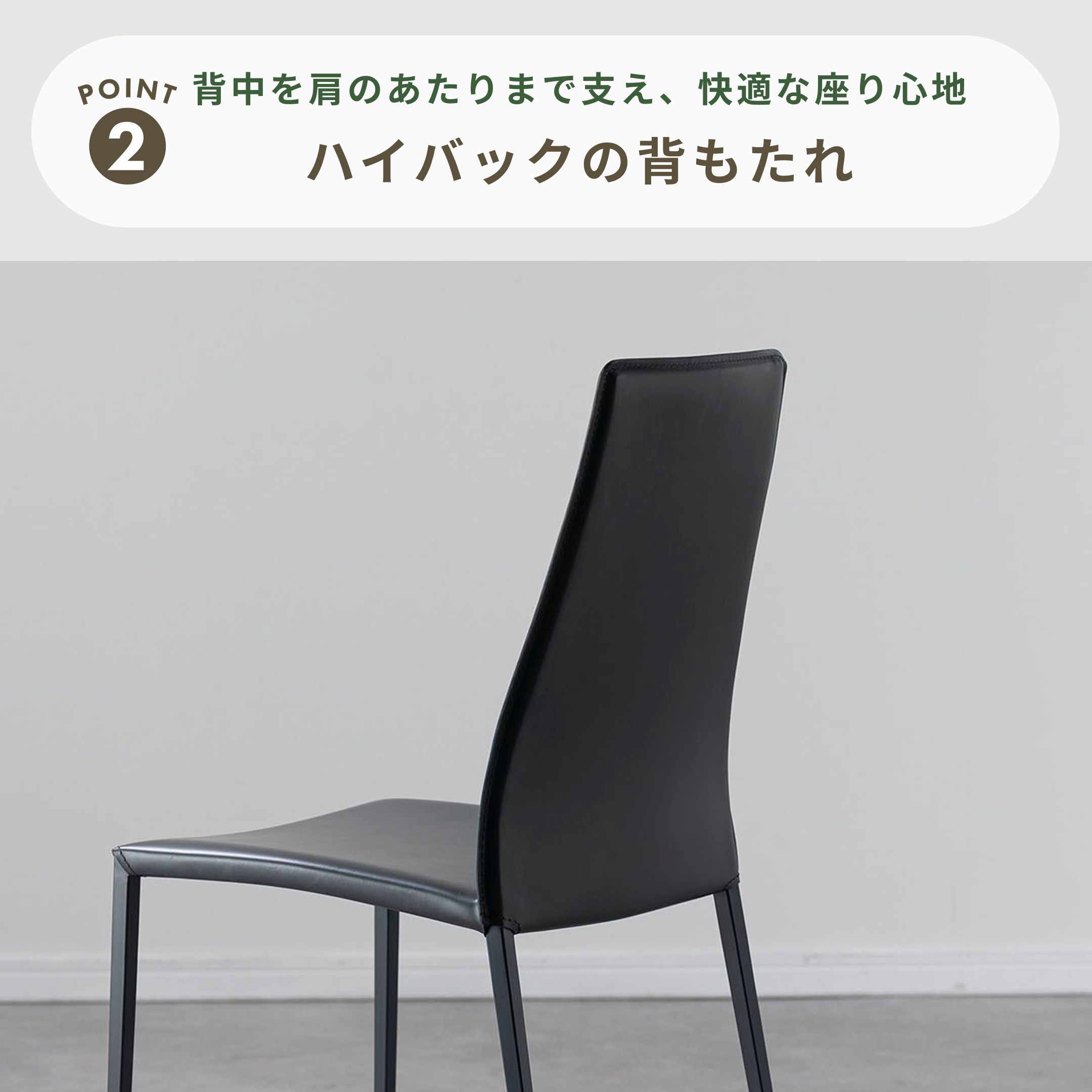 横浜市内配達】Calligarisイタリア製カバーリング ダイニングチェア①