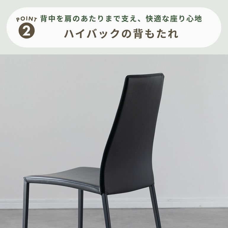 calligaris (カリガリス) AIDA ダイニングチェア 幅45×奥行56×高さ94.5