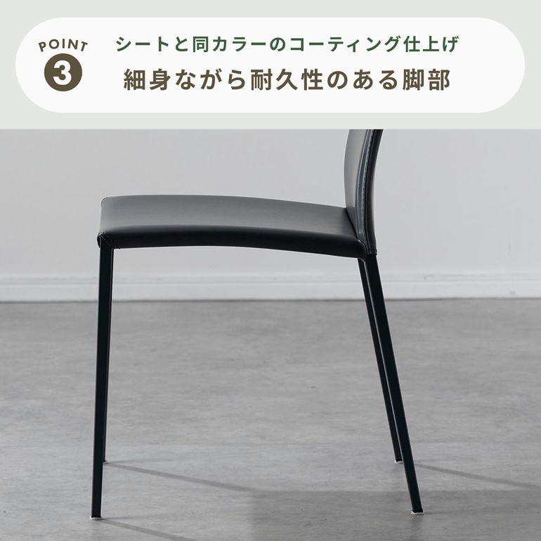 calligaris (カリガリス) AIDA ダイニングチェア 幅45×奥行56×高さ94.5