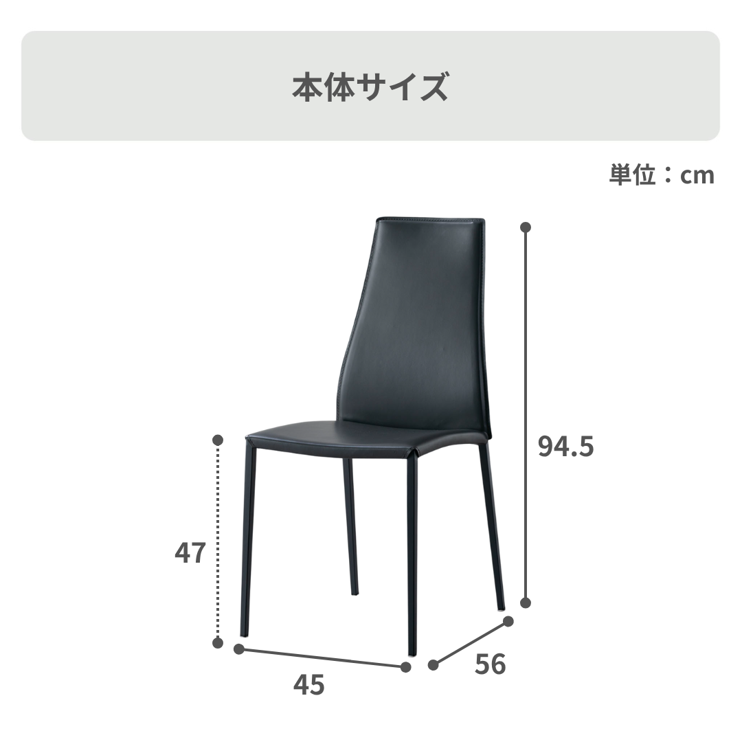 calligaris AIDA ダイニングチェア 幅45×奥行56×高さ94.5cmのレンタル