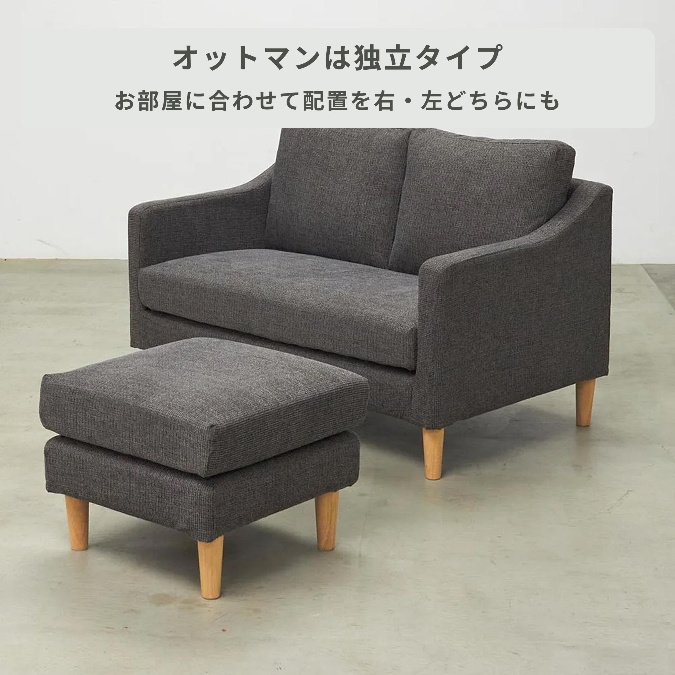 カジュアルソファ+オットマン 2点セット 管理No.※i1 楽天市場】【MAX50％OFF! 10/24 20:00 ~ 20:59まで☆】カウチ