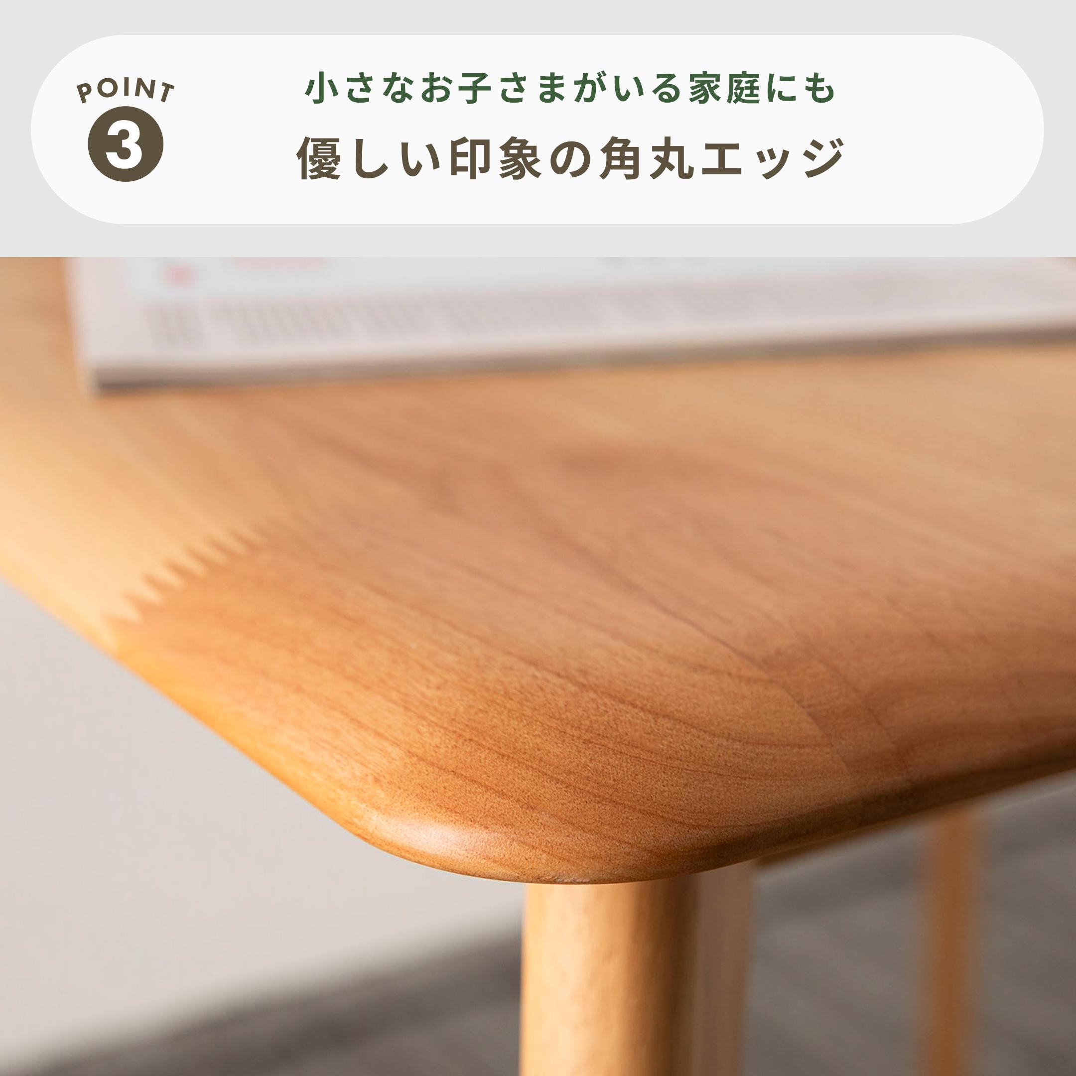 リセノダイニングテーブル_アルダー無垢材_135×80×70 リセノダイニングテーブル_アルダー無垢材_135×80×70 ReCENO リセノ