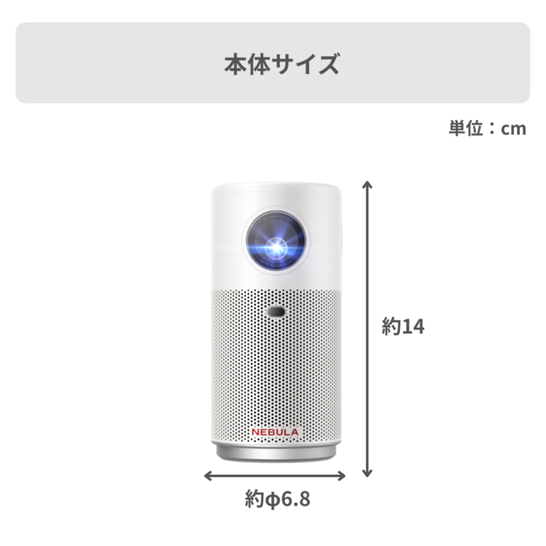 Nebula (ネビュラ) Capsule Air モバイルプロジェクター D4112511