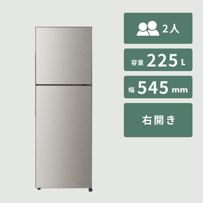 シャープ ２ドア冷蔵庫 225L  動作確認済 SHARP（シャープ）225L 2ドア冷凍・冷蔵庫 225L SHARP / シャープの