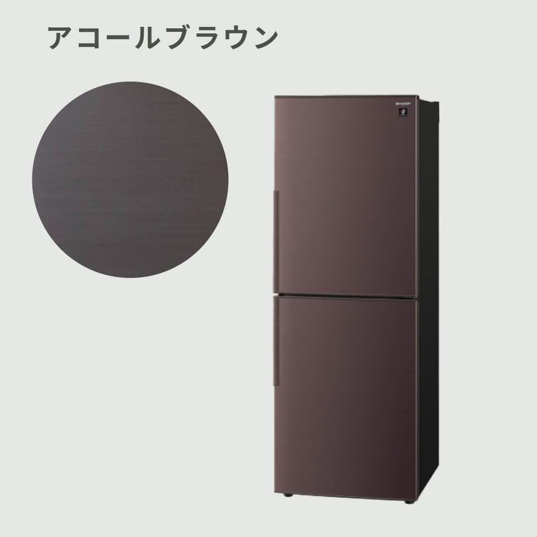 2025年最新】sharp 冷蔵庫 280lの人気アイテム - メルカリ