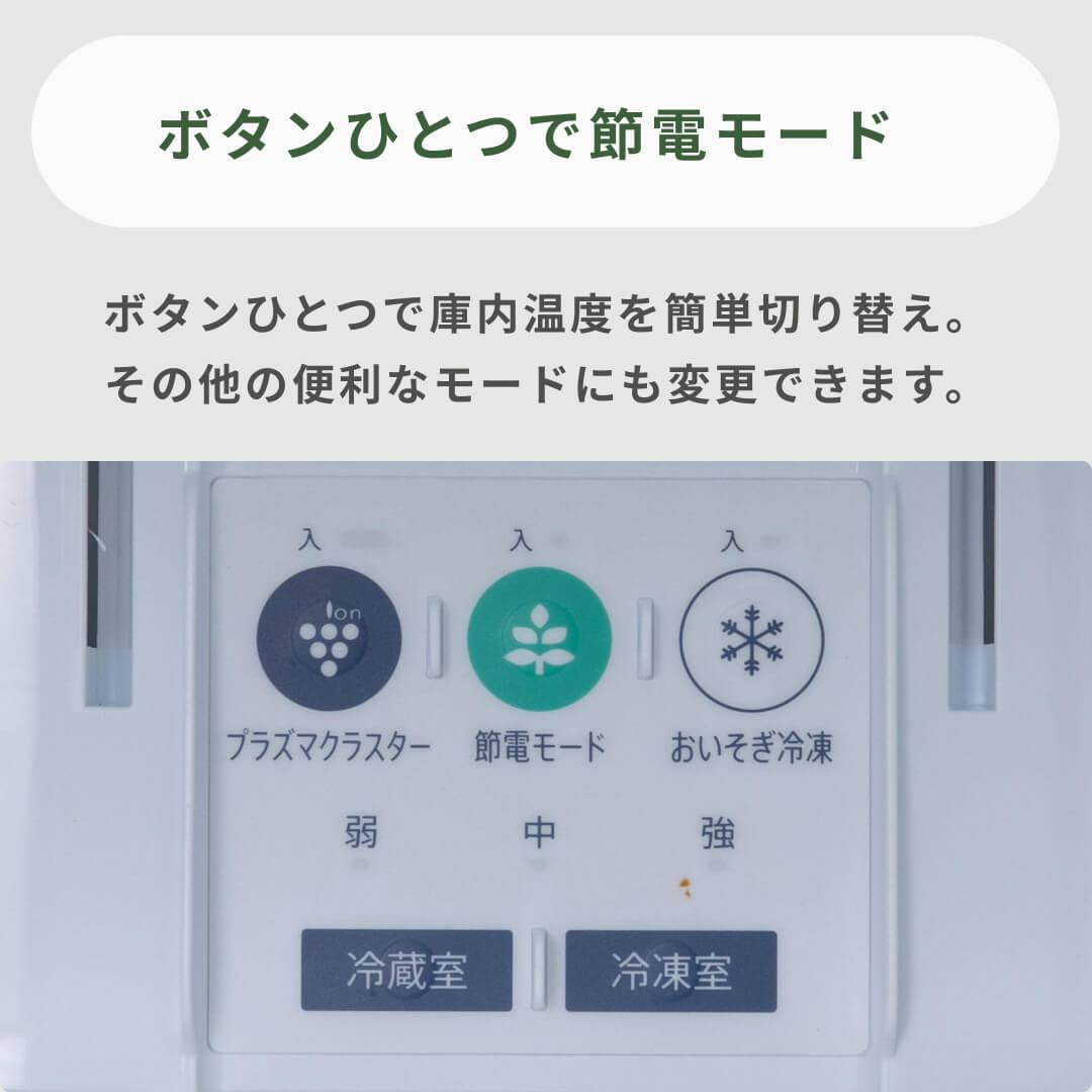 最終値下げ！！※1/15までの掲載です。設置まで対応！取説付きSHARP280L SHARP 280L 2ドア冷凍・冷蔵庫 280L（型番おまかせ） SHARP