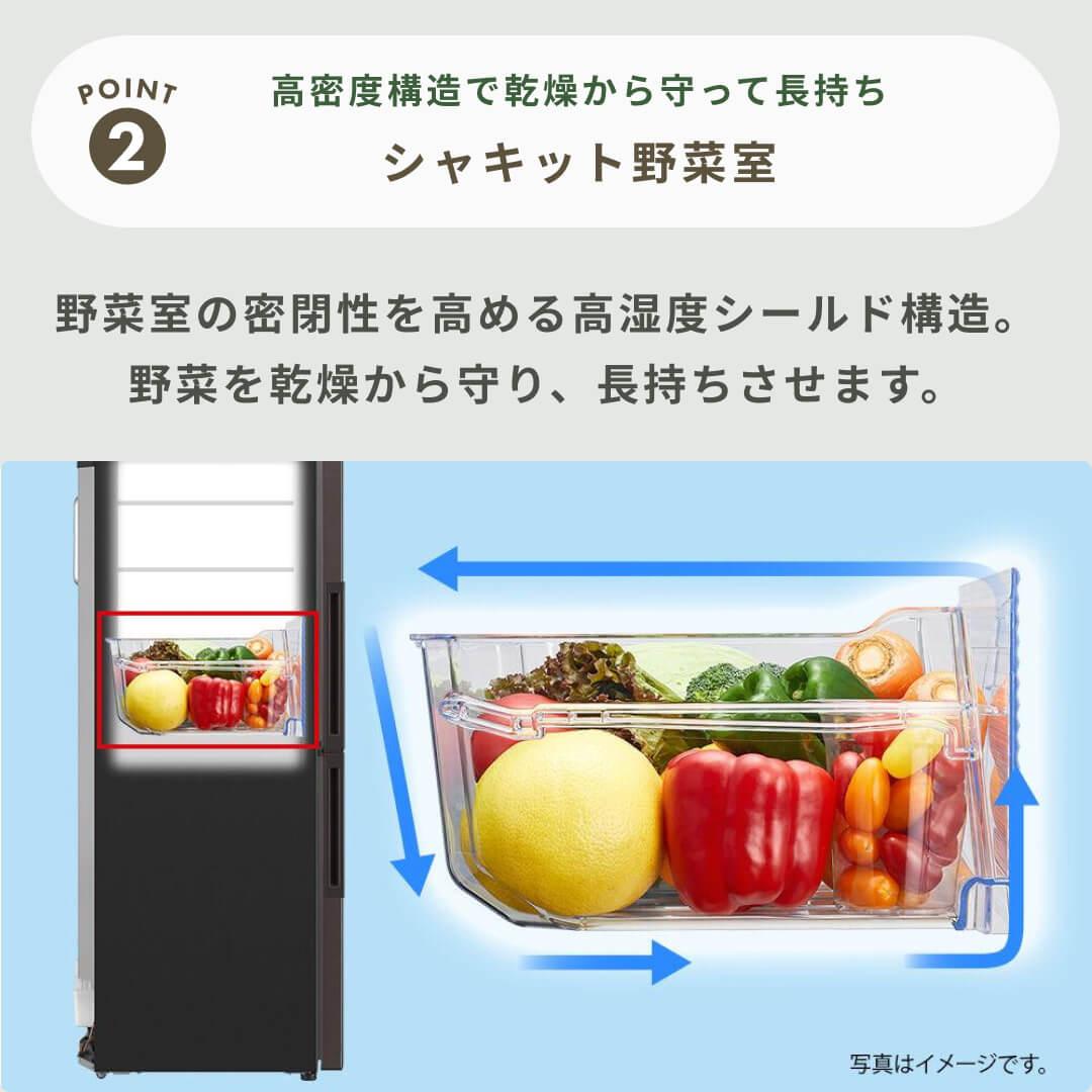 SHARP 280L 2ドア冷凍・冷蔵庫 280L（型番おまかせ） SHARP