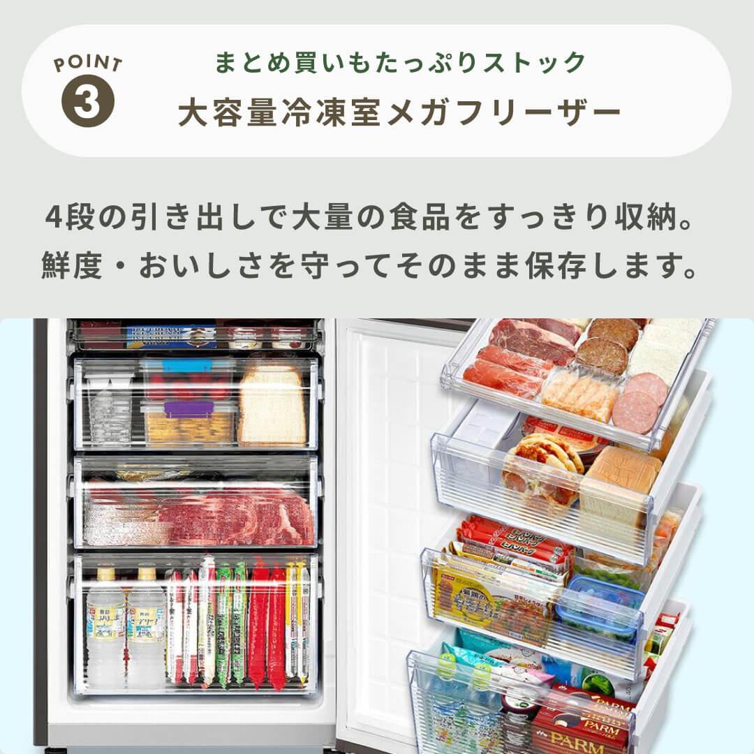 SHARP 280L 2ドア冷凍・冷蔵庫 280L（型番おまかせ） SHARP