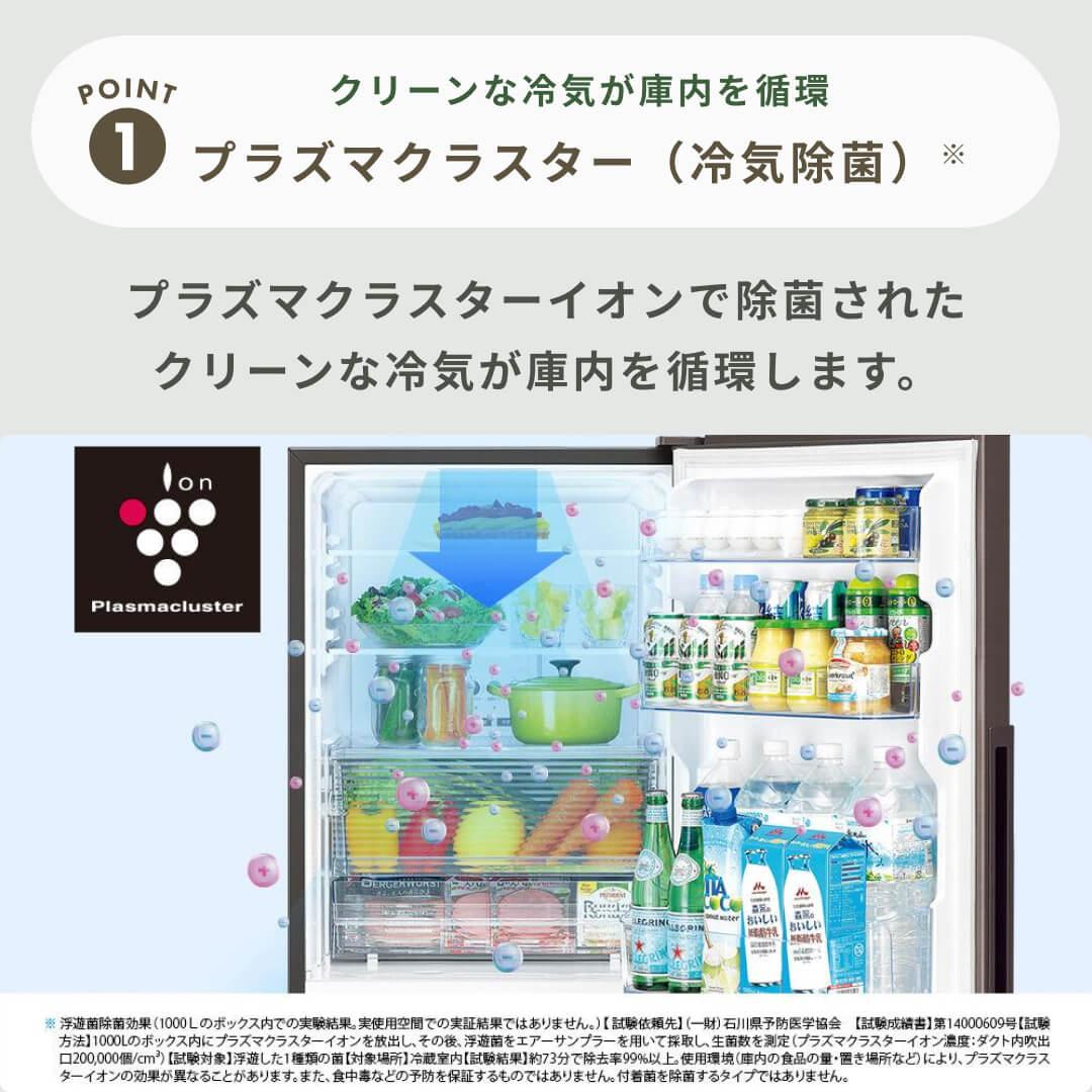 シャープ 冷蔵庫 一人暮らし 2ドア 小型 2022年製 引越し 新生活