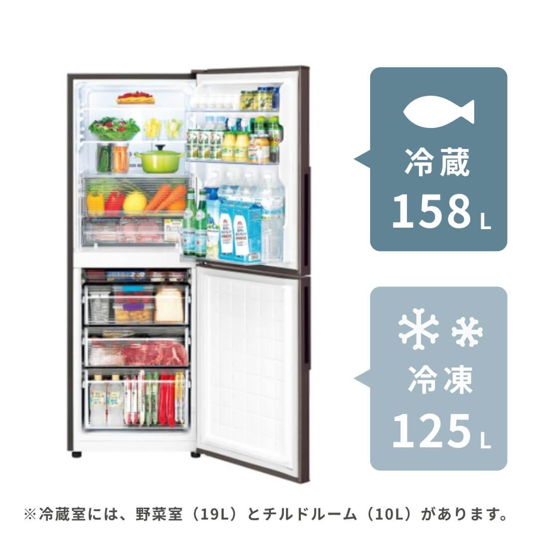 SHARP 280L 2ドア冷凍・冷蔵庫 280L（型番おまかせ） SHARP