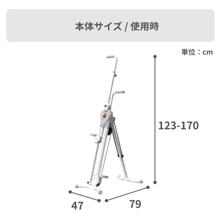ROOMFIT ルームクライミング 幅47×奥行79×高さ123㎝のレンタル