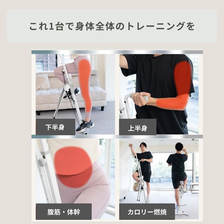 ROOMFIT ルームクライミング 幅47×奥行79×高さ123㎝｜【公式】CLAS