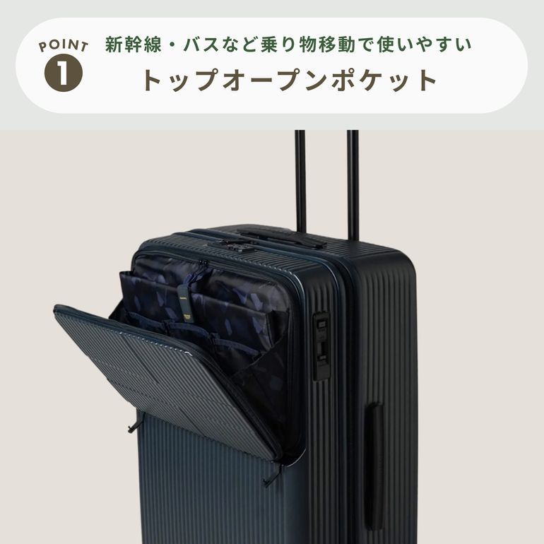 Innnovator スーツケース Extreme Journey INV90 92L 幅48.5×奥行29.5