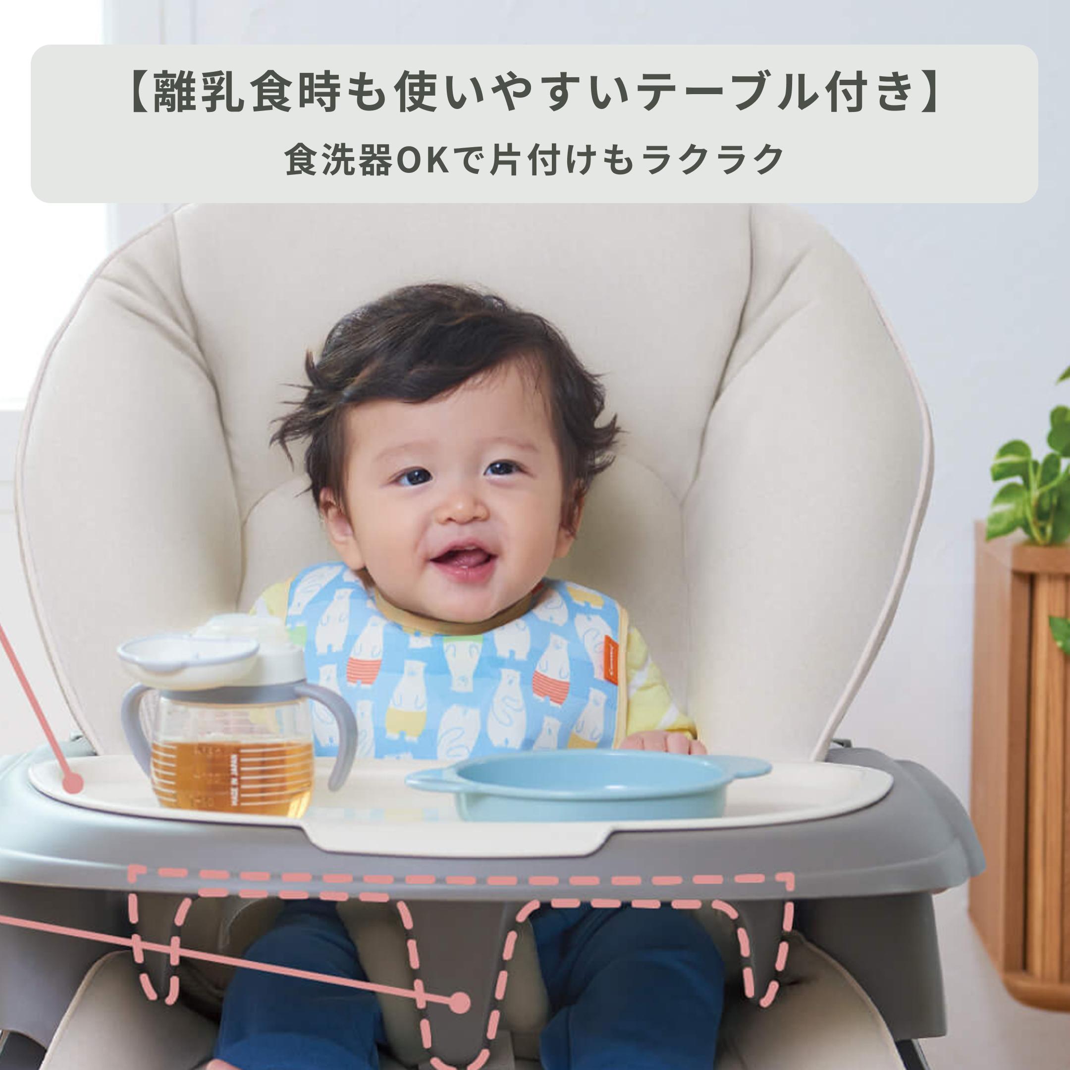 combi ハイ&ローチェア（テーブル付）&おもちゃ付 combi ハイ&ローチェア（テーブル付）&おもちゃ付