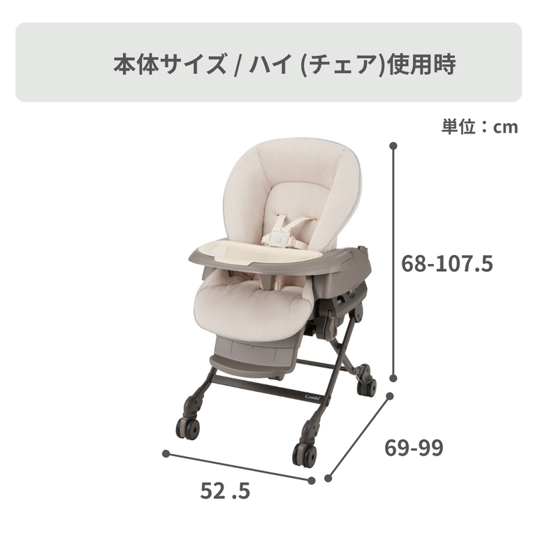 コンビ　ハイローチェア　電動 Combi ハイローベッド&チェア ネムリラ 電動タイプ BEDi Long スリープ