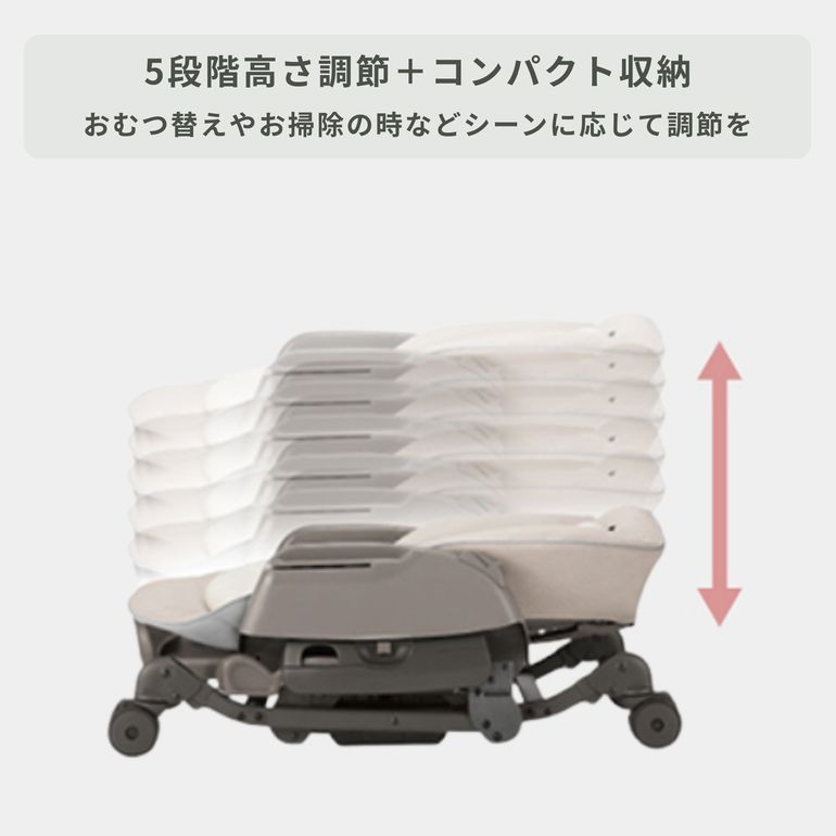 Combi ハイローベッド&チェア ネムリラ 電動タイプ BEDi Long スリープ