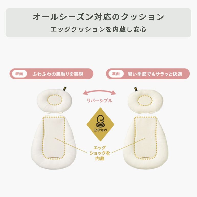 Combi ハイローベッド&チェア ネムリラ 電動タイプ BEDi Long スリープ
