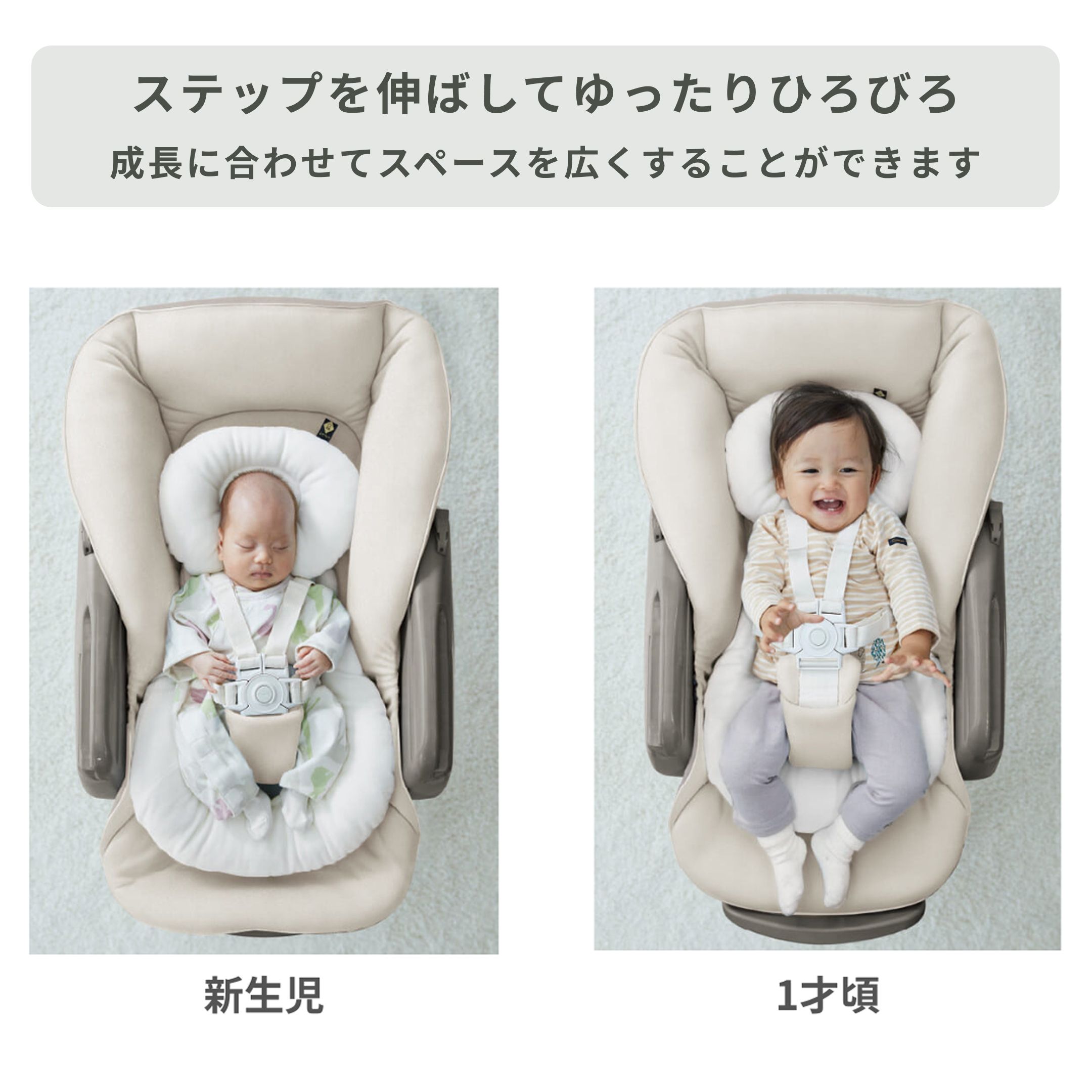 Combi ハイローベッド&チェア ネムリラ 電動タイプ BEDi Long スリープ 