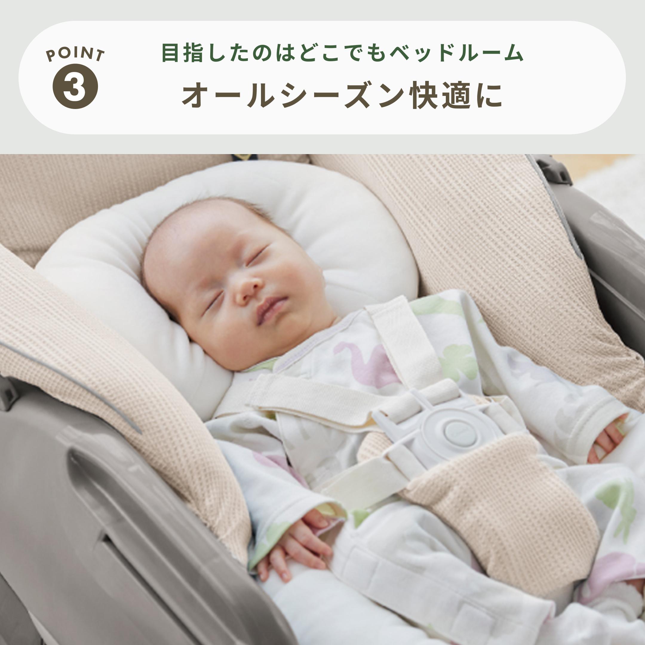 Combi ハイローベッド&チェア ネムリラ 電動タイプ BEDi Long スリープ