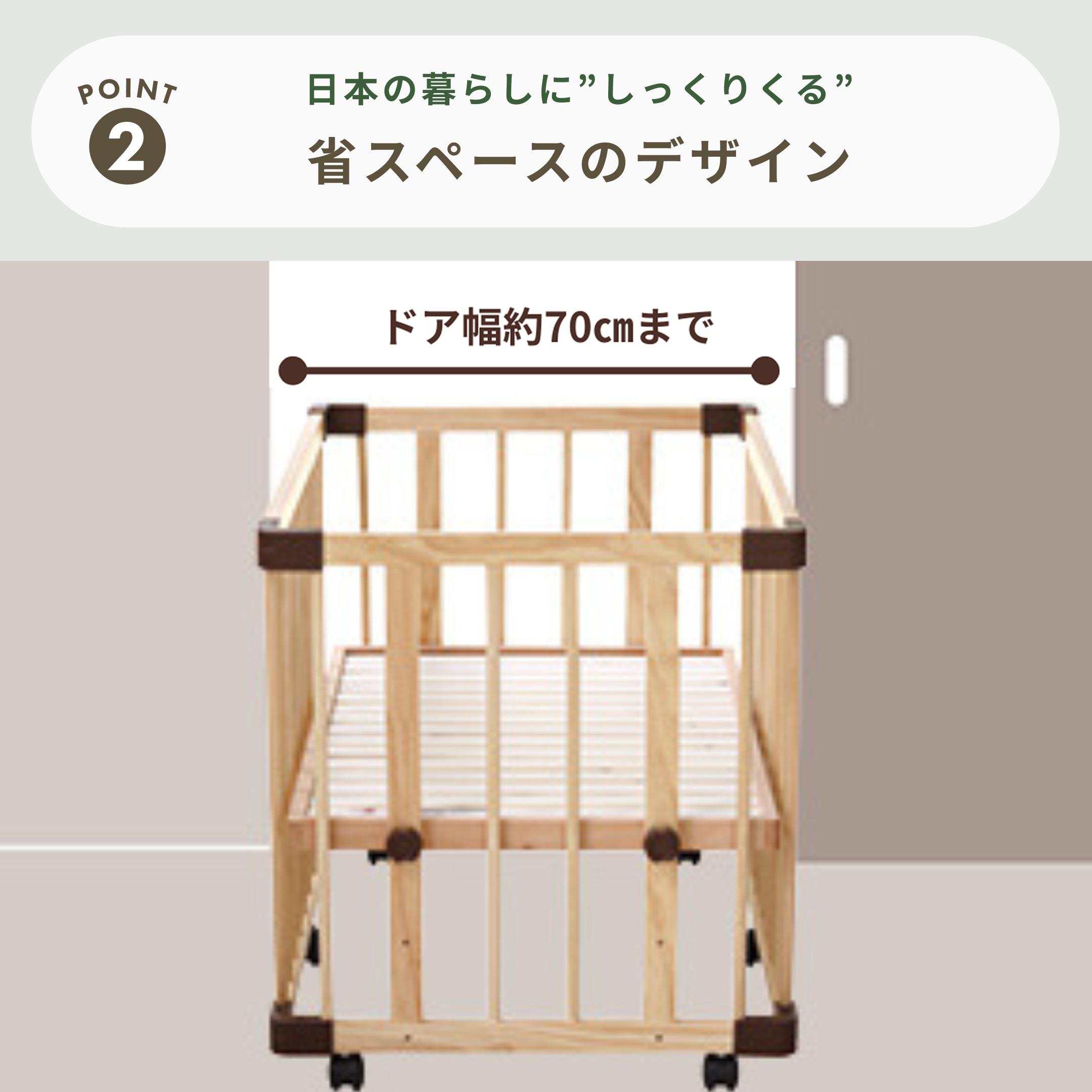 farska ジョイント ベビーベッド NEO ミニサイズ 幅95×奥行65×高さ70cm