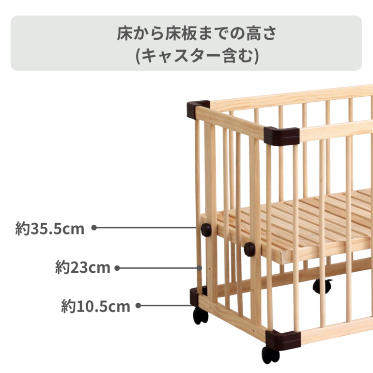 farska ジョイント ベビーベッド NEO ミニサイズ 幅95×奥行65×高さ70cm