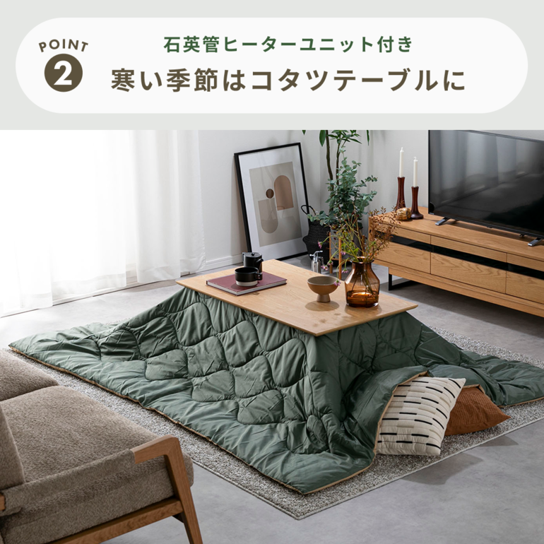 2WAY こたつテーブル 幅105×奥行60×高さ40㎝ azumaya / 東谷のレンタル