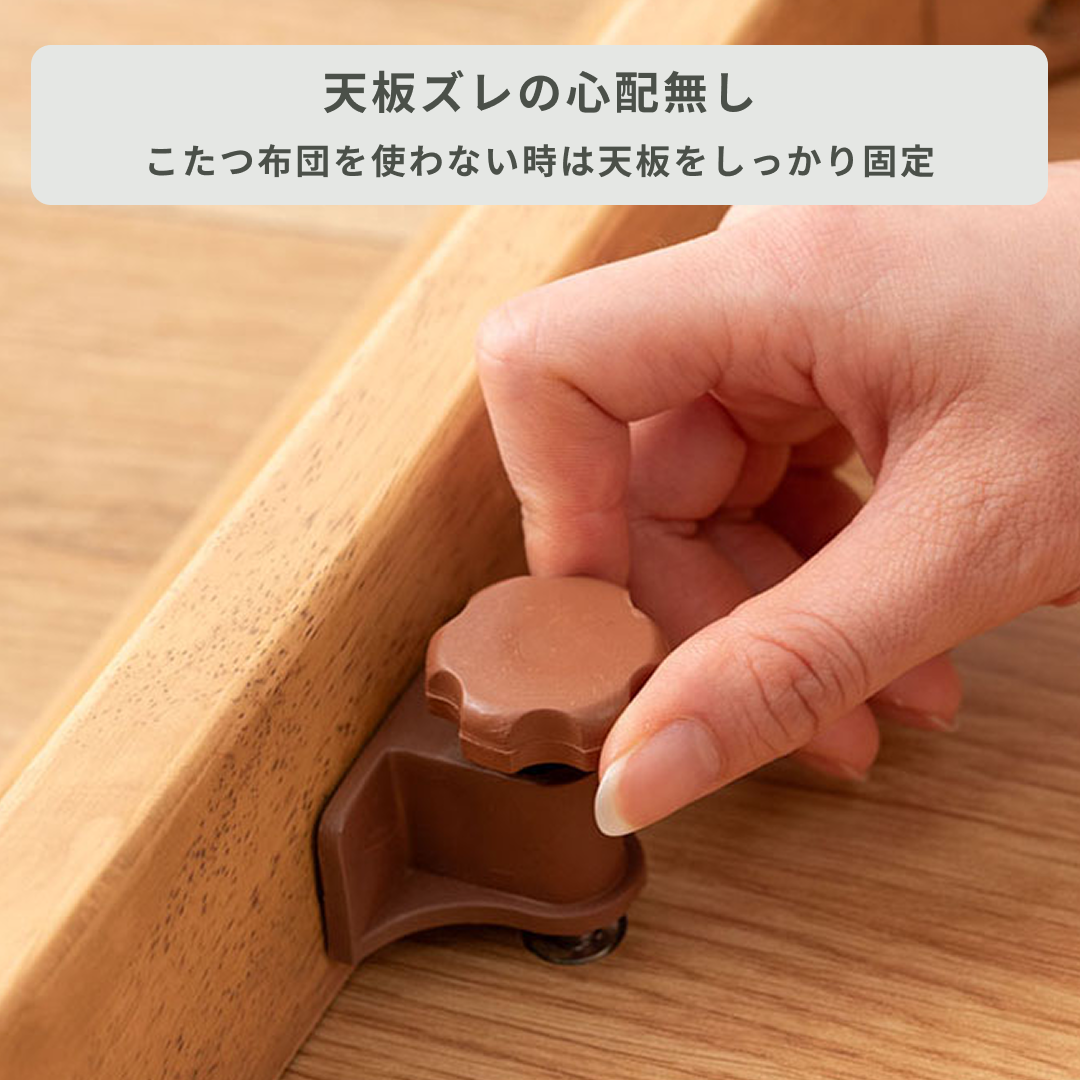 2WAY こたつテーブル 幅105×奥行60×高さ40㎝ azumaya / 東谷のレンタル