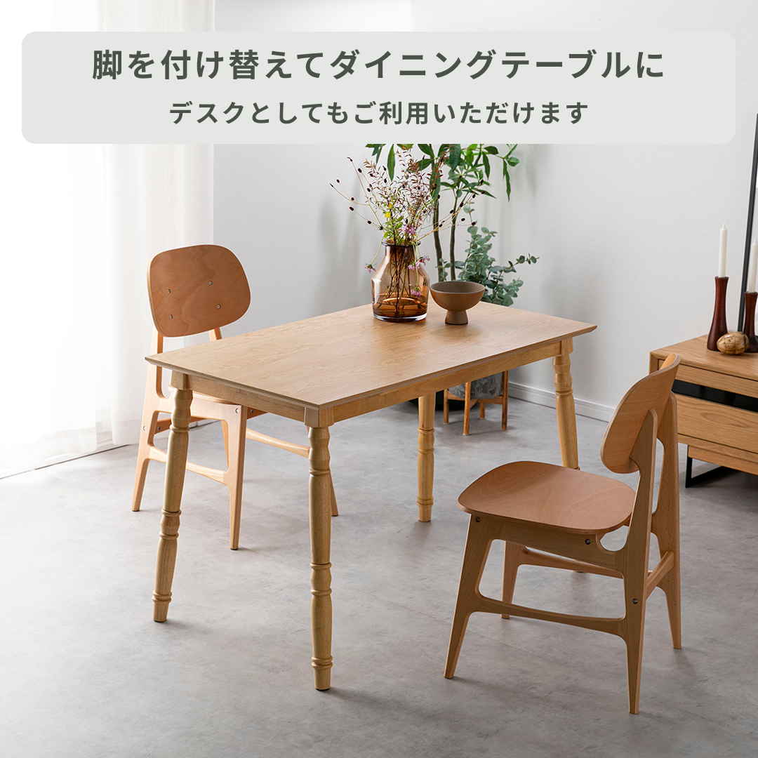 2WAY こたつテーブル 幅105×奥行60×高さ40㎝ azumaya / 東谷のレンタル