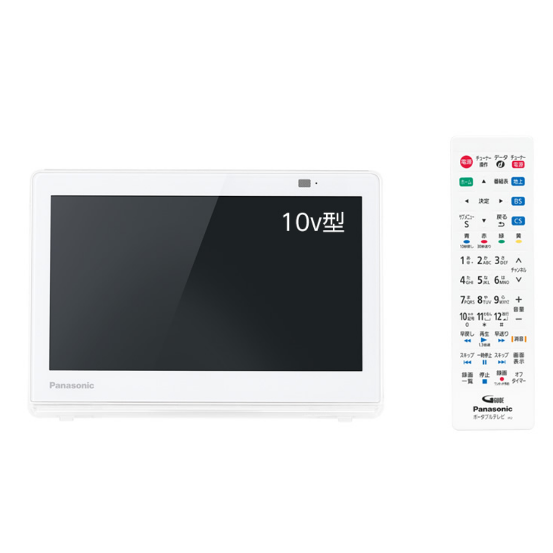 電化製品 レンタル Panasonic プライベート・ビエラ 10V型 防水テレビ