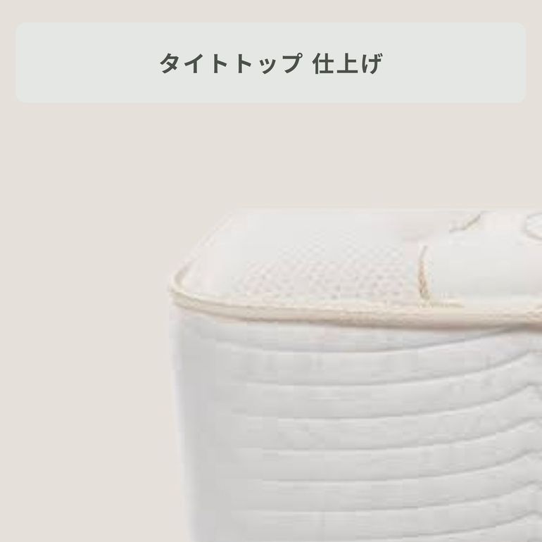 SIMMONS Beautyrest Premium ニューフィットマットレス セミダブル