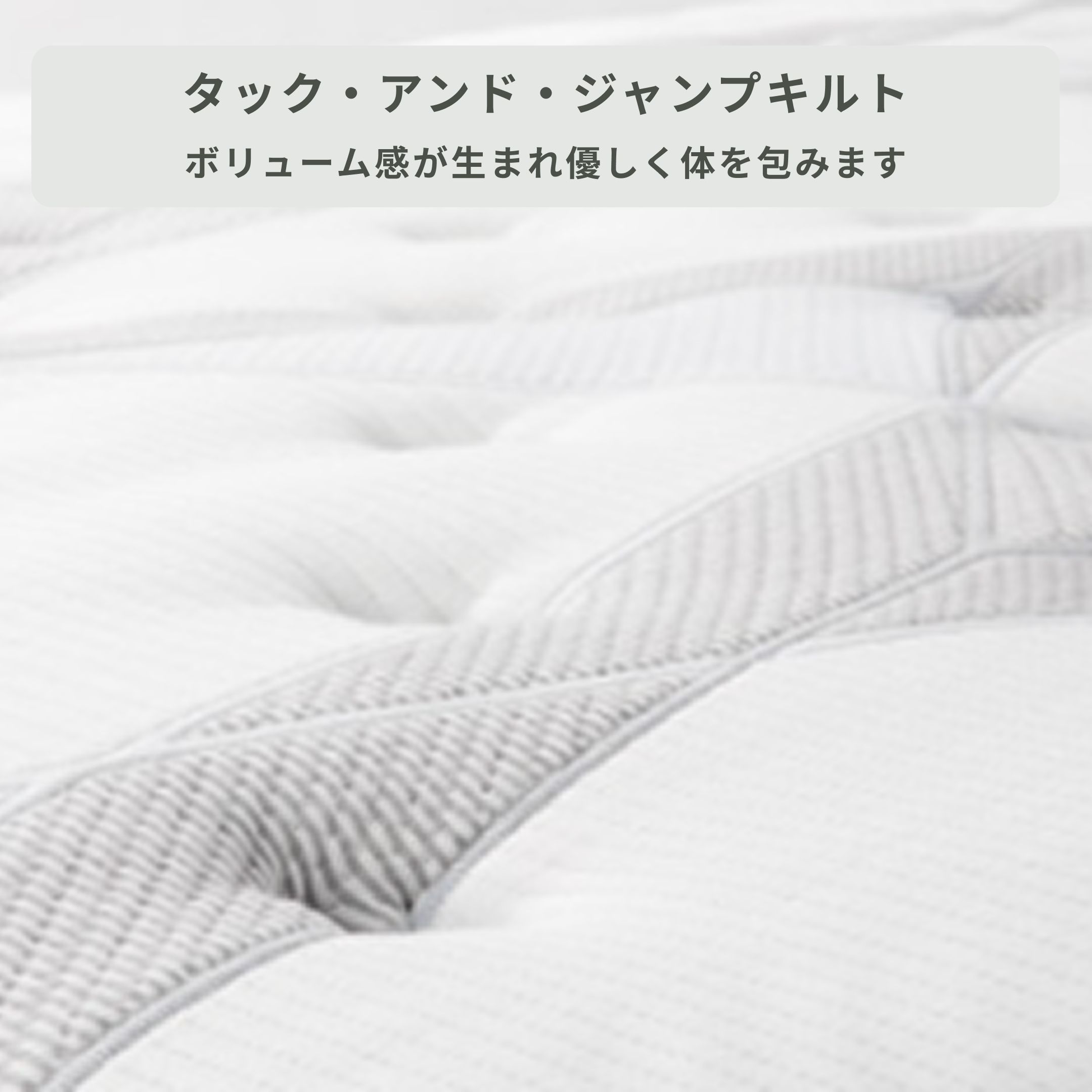 SIMMONS Beautyrest Premium ニューフィットマットレス セミダブルの