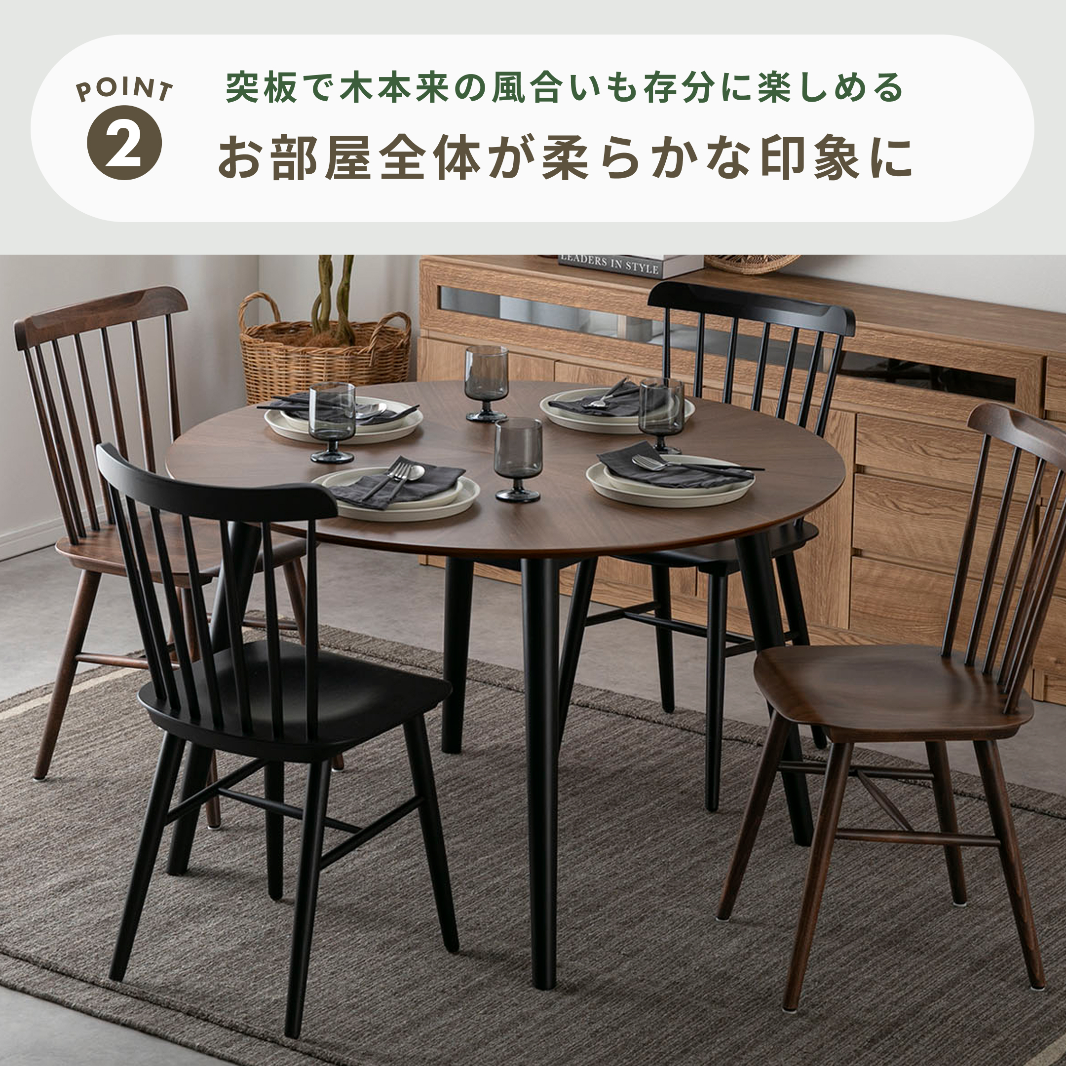 マリヤ ラウンドダイニングテーブル 直径90cm×高さ70cm｜【公式】CLAS