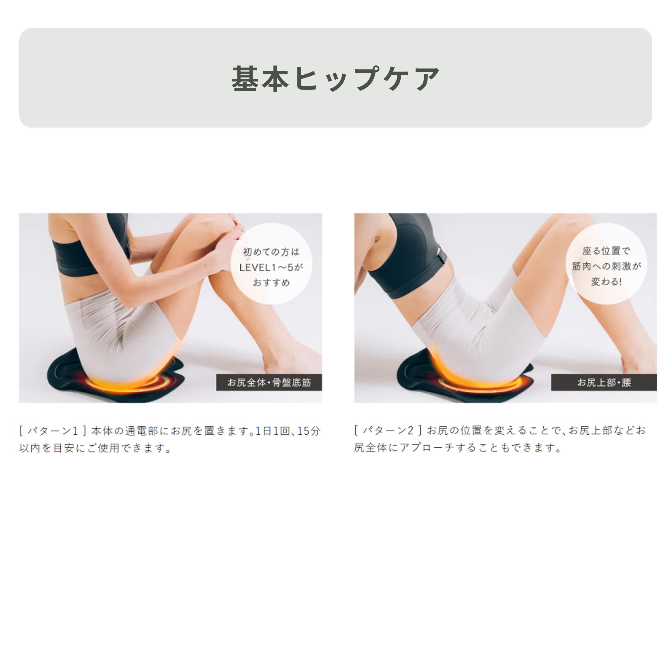 MYTREX EMS バスタイムヒップトレーニング AQUA LIFT 幅42×奥行38×高さ