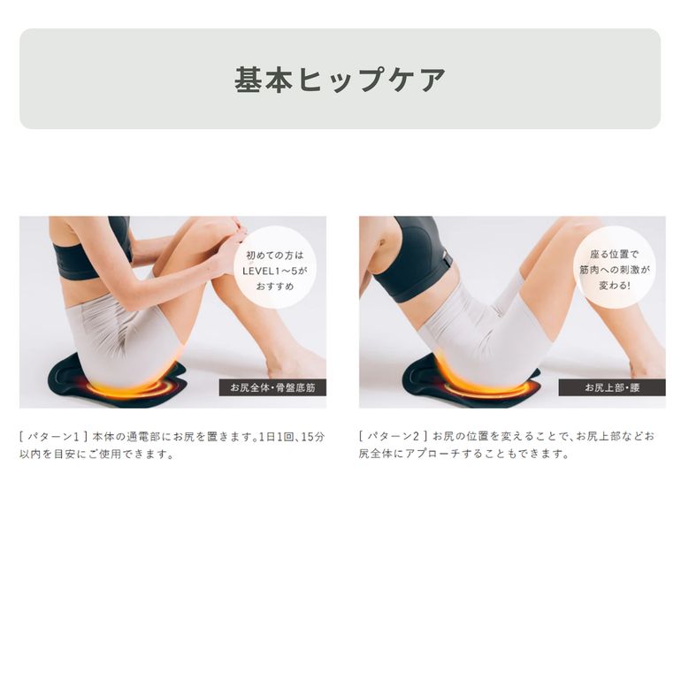 MYTREX EMS バスタイムヒップトレーニング AQUA LIFT 幅42×奥行38×高さ